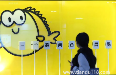 閑魚小法庭復(fù)審是什么意思2