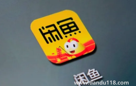 閑魚小法庭復(fù)審是什么意思3