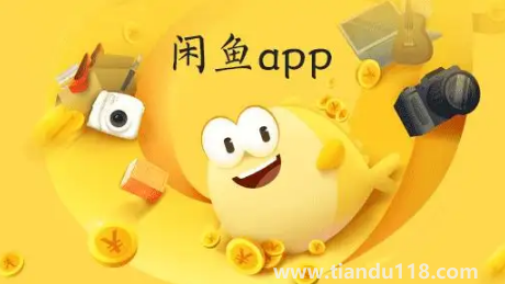 閑魚小法庭入口在哪里2