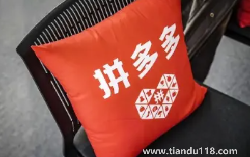 拼多多客服為什么這么囂張3