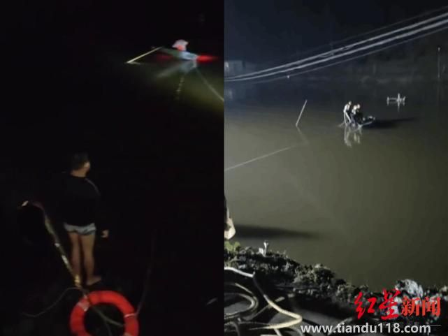 私家車墜入魚塘 司機自救4乘客遇難（遇難者系其父母和叔嬸）