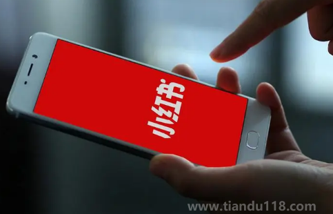 2023小紅書小紅市迎新年活動是真的還是假的（小紅市迎新年活動值不值得參與）