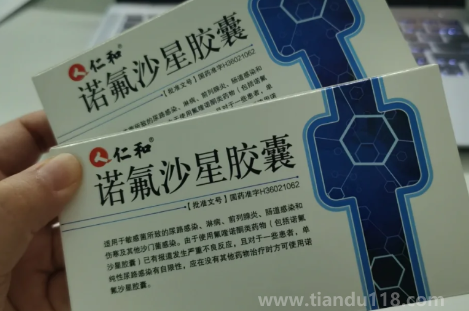 新冠嗓子痛吃左氧氟沙星有用嗎（左氧氟沙星是哪一類(lèi)抗生素）