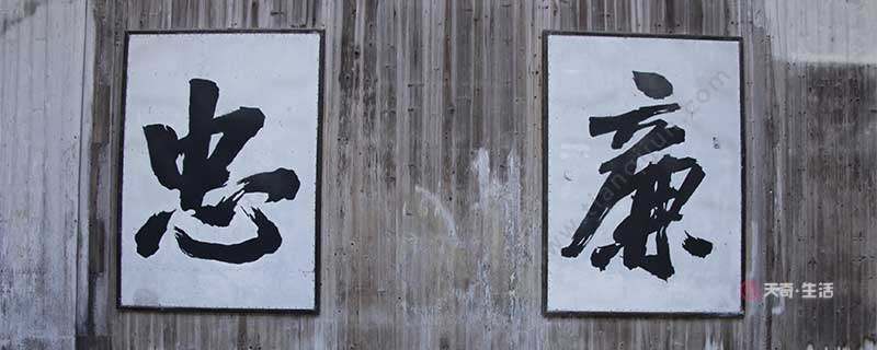 書法四體是指什么 書法四體的起源(圖1) 書法四體是指什么