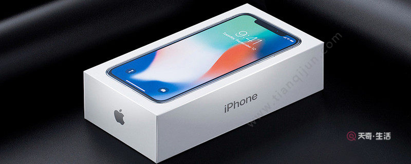 蘋果手機如何拼接照片