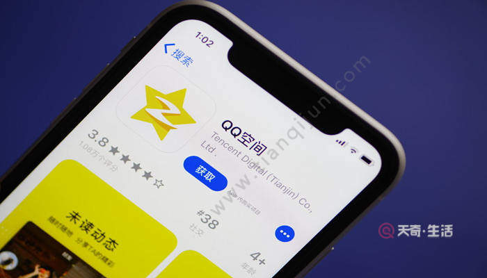 QQ空間怎么設(shè)置訪問權(quán)限