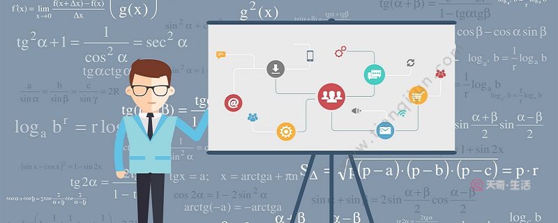 52除以2的豎式計(jì)算