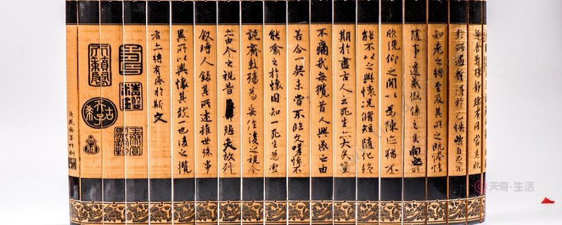 史記是編年體還是紀傳體