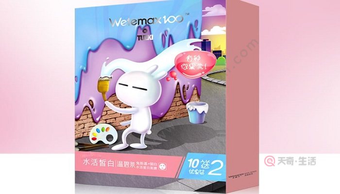 溫碧泉面膜用完要洗嗎