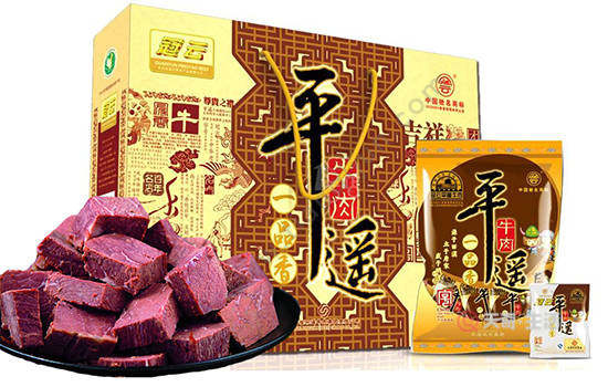 晉中有哪些特產